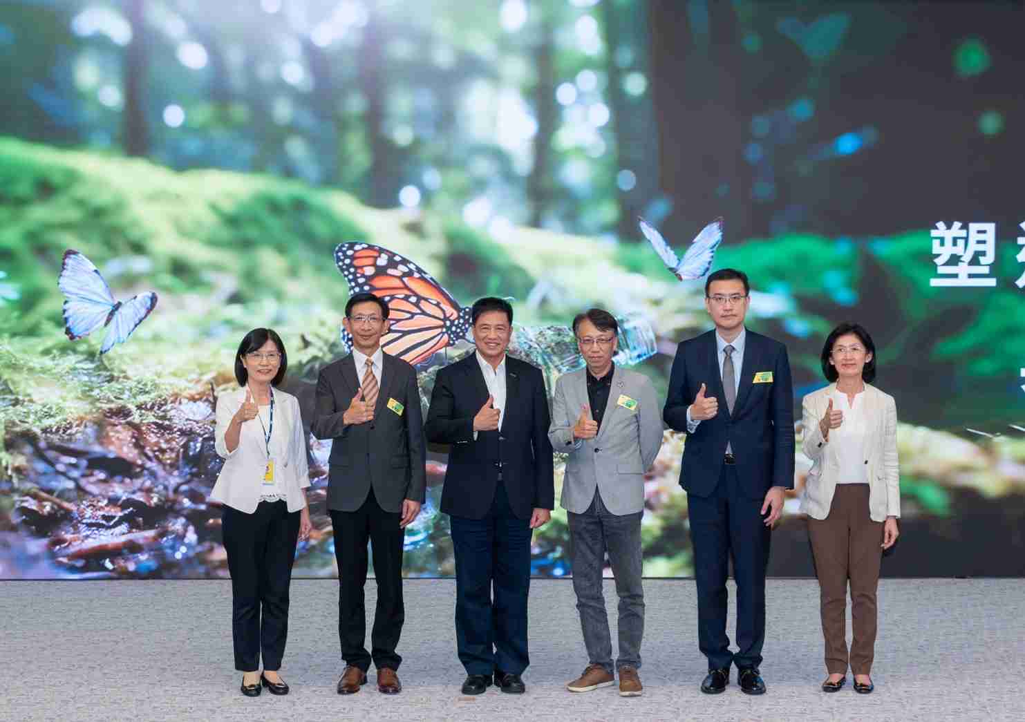 友達2023 CSR共榮大會，，，邀請領域專家分享交流生物多樣性管理趨勢、、、、無塑產品、、、海廢永續塑料等議題  （圖左到右：友達光電永續長古秀華、、3M台灣技術長陳君杰、、、、友達光電董事長暨集團策略長彭双浪、、光寶科技企業永續發展處處長陳慶暉、、、安永聯合會計師事務所執業會計師曾于哲、、、、友達光電供應鏈總部副總經理吳宜芳）