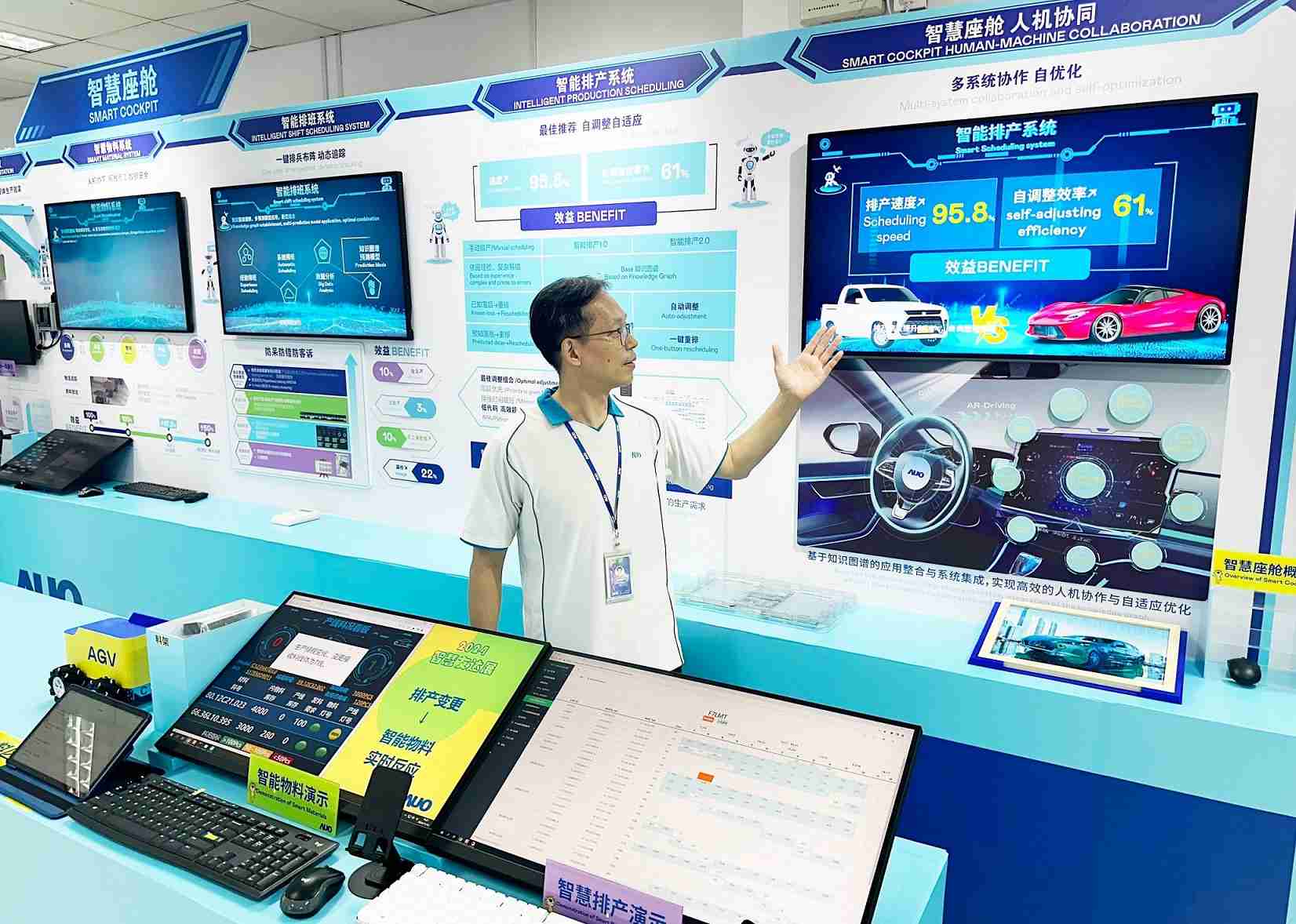 传奇国际厦门将5G+ABC技术串联生产管理全流程，，，，打通研发、、、、采购、、、生管、、制程、、、、设备、、、质量等产品全生命周期制造流程，，，完成数字化设计、、、、智慧供应链、、、智能座舱、、、全流程设备管理、、数据驱动优化、、智慧在线检测、、、、智慧品管等自适应生产模式升级