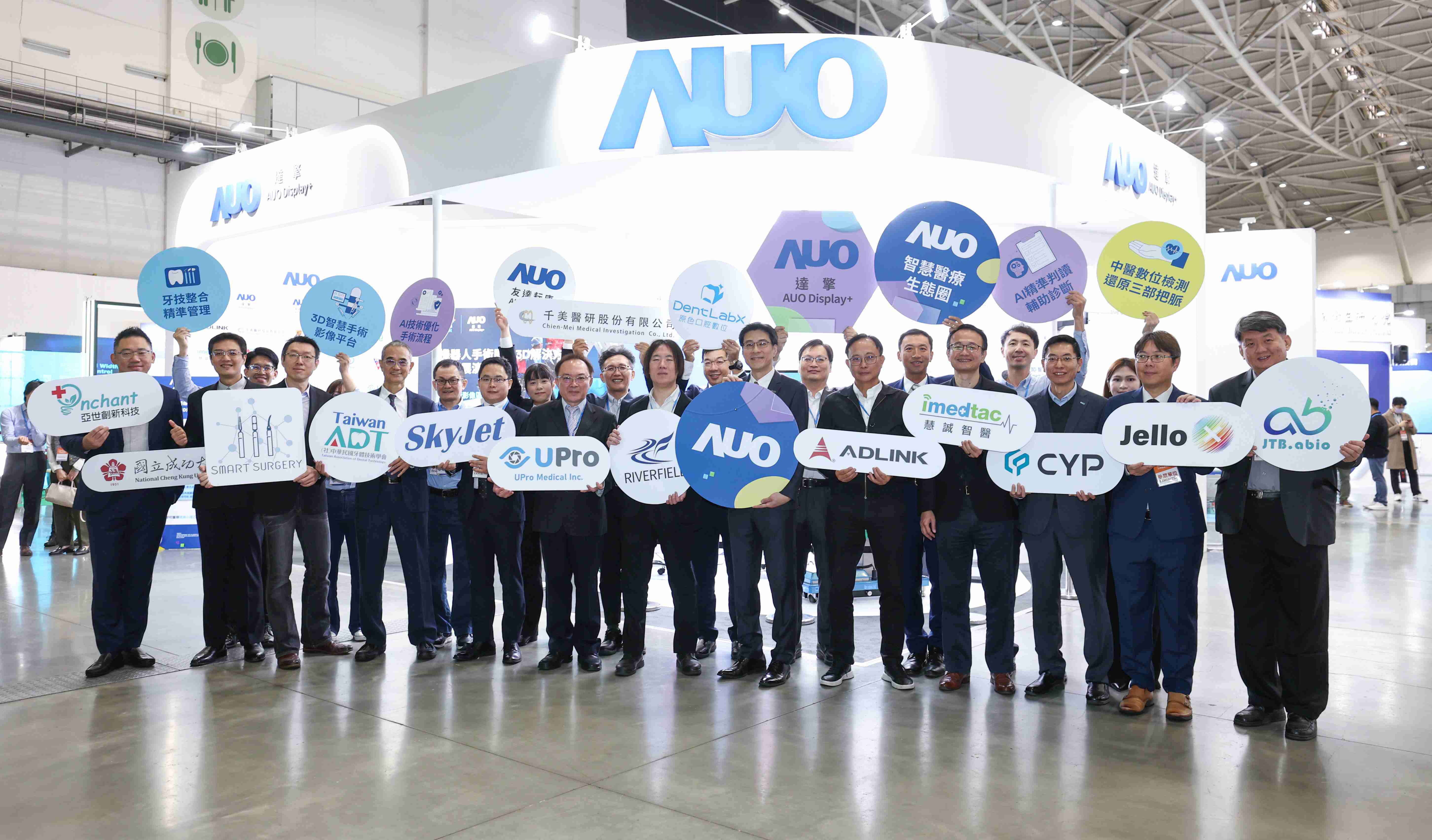 传奇国际强化医疗事业发展的触角，，，率领集团子公司达擎、、、、传奇国际耘康、、、原色口腔数字，，，扩大集结15家合作伙伴连手出击，，，将科技结合医疗专业，，，，提供更全面的医疗服务