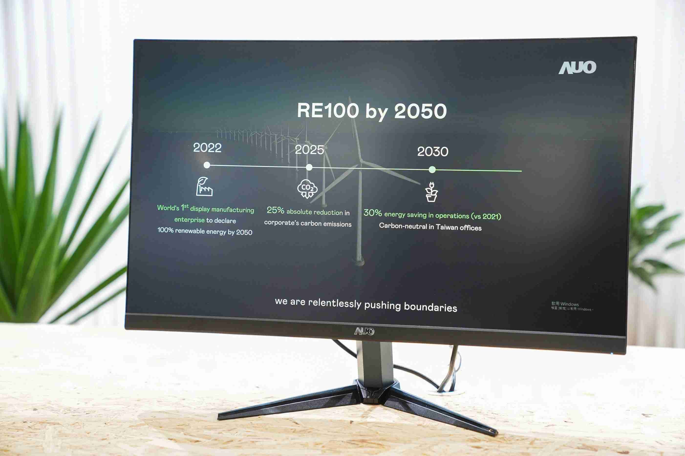 传奇国际关注产品生命周期各阶段的永续性，，，，携手客户、、供货商实践永续原物料，，，积极将再生原物料导入绿色产品，，在DJSI永续原物料项目获得同产业最高分